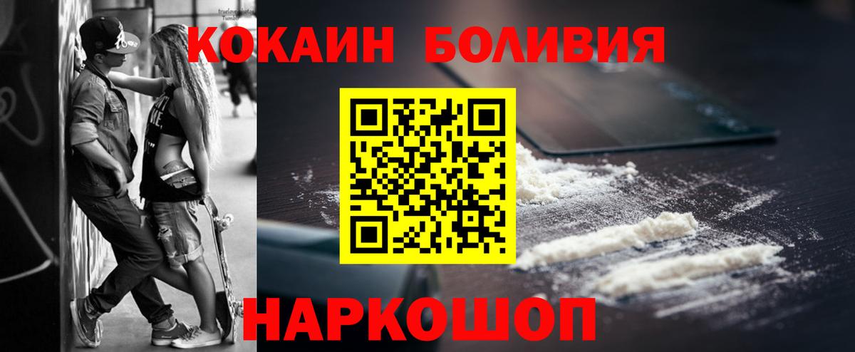 МАРИХУАНА Клинцы