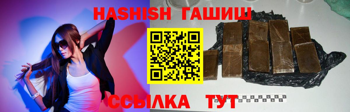 ГАШ гарик Клинцы