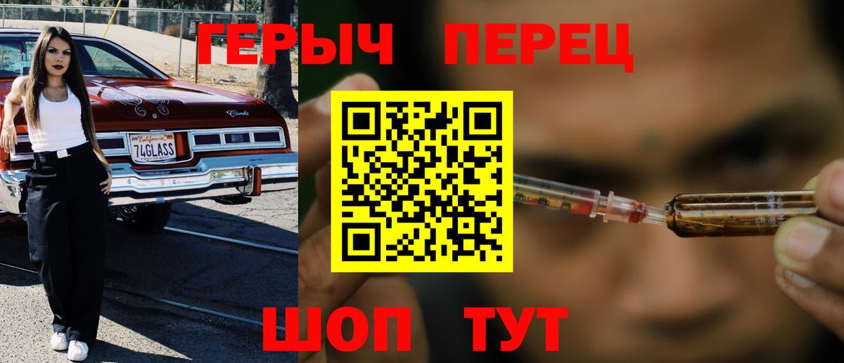 Клинцы  Героин Афган  Вход с VPN 