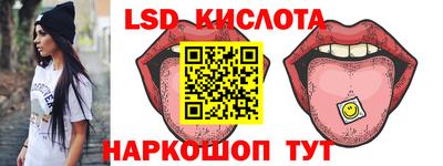 скорость Конаково