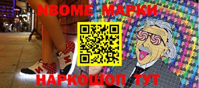 скорость Конаково