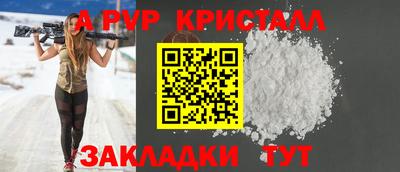 винт Кудрово