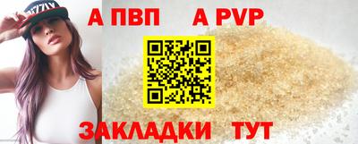 мдпв Комсомольск-на-Амуре