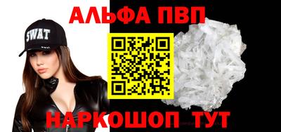 apvp Кудымкар