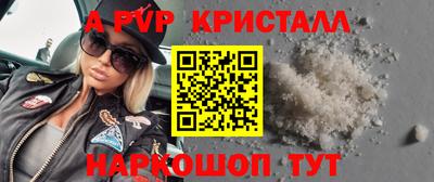 винт Кудрово