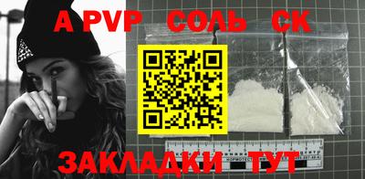 мдпв Комсомольск-на-Амуре
