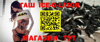 скорость Конаково