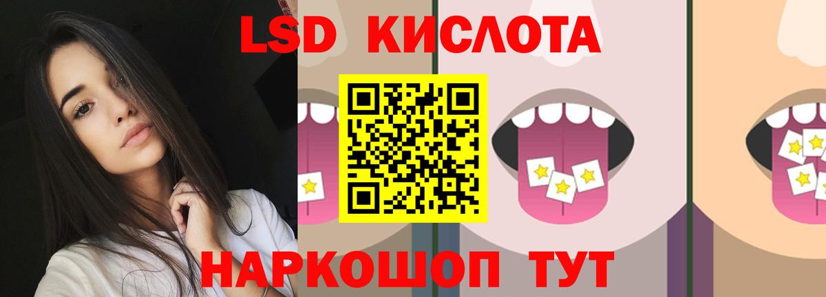 ГАШИШ  ГАШИШ  Меф МЯУ МЯУ кристаллы  Марихуана  Мефедрон  КОКАИН  Клинцы  Вход с VPN 