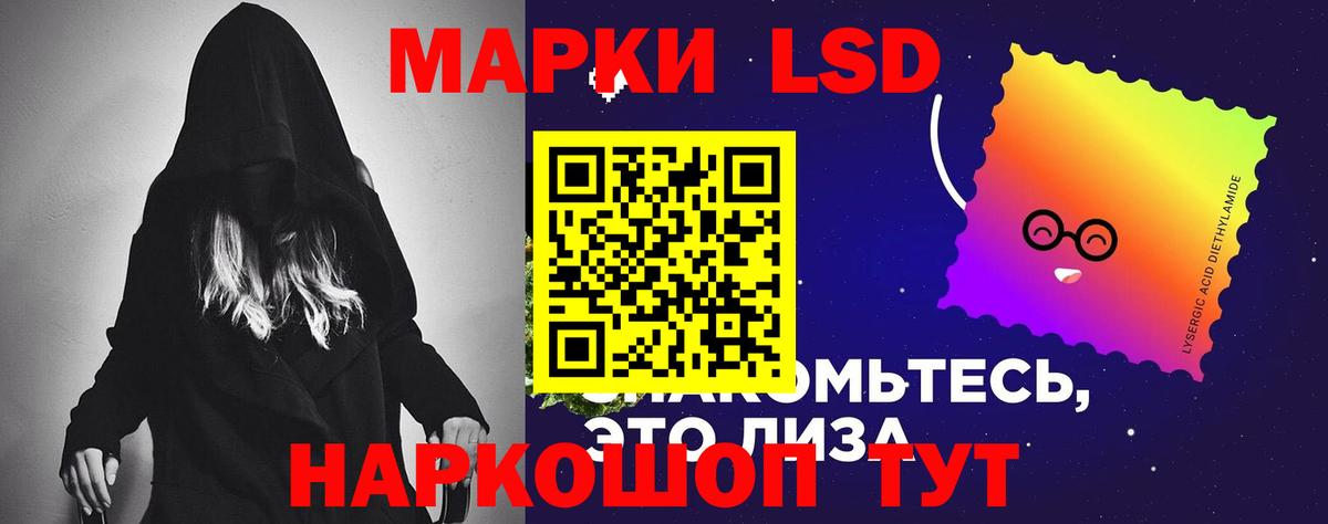 LSD-25 экстази кислота Клинцы