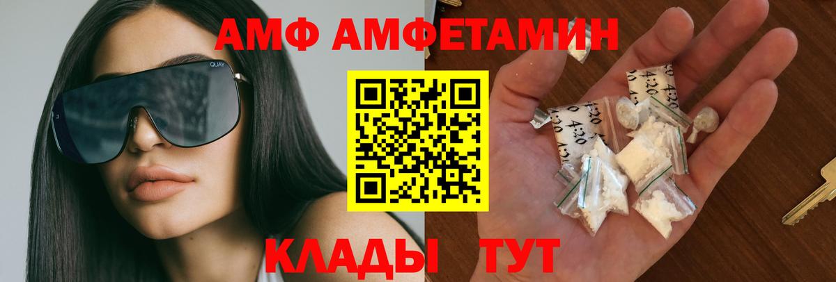 Метамфетамин Декстрометамфетамин 99.9% Клинцы