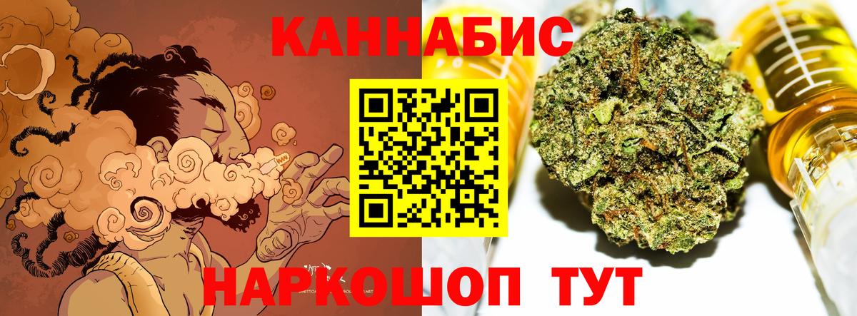 Шишки марихуана VHQ  Бошки марихуана LSD WEED  Вход с VPN  Шишки марихуана Amnesia  Клинцы 